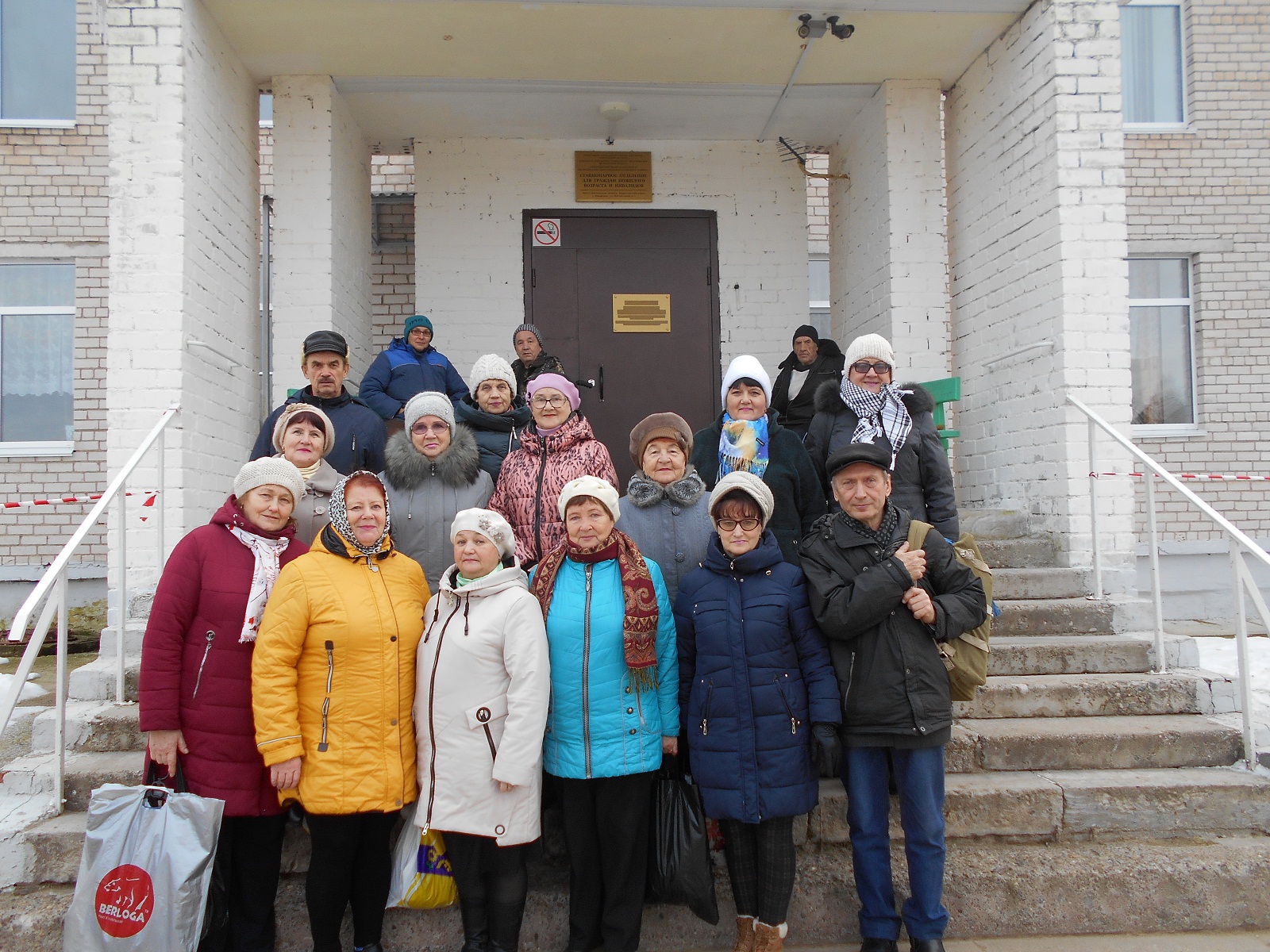 Волонтерская деятельность. Концерт ансамбля «Золотой возраст», посвященный Декаде инвалидов.