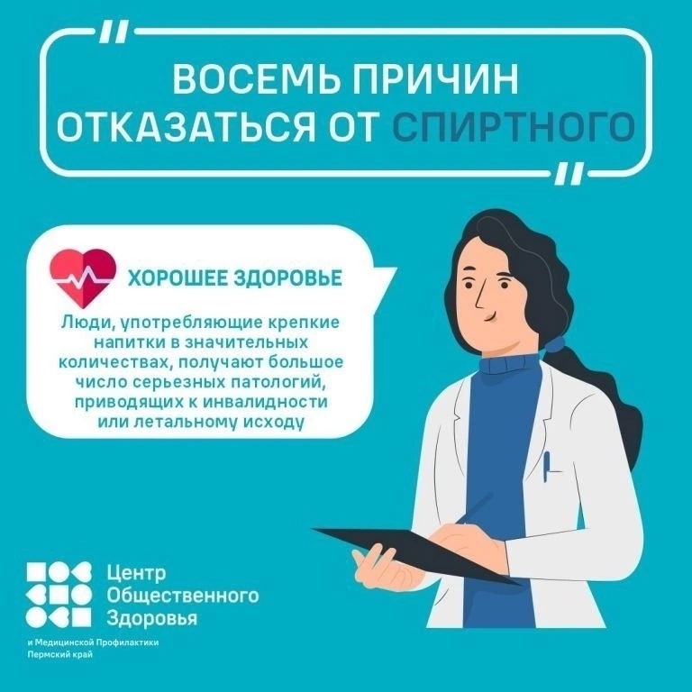 Алкоголь - один из главных факторов смертности трудоспособного населения!