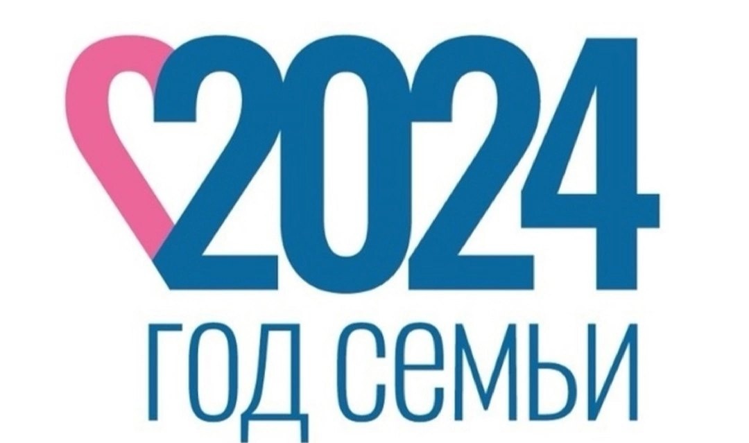 Фестиваль "Семейный лад"