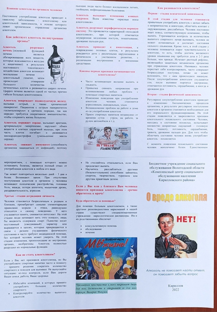 Буклеты