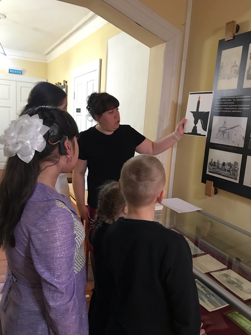 Комплекса мер Вологодской области  "Дорога перемен"  