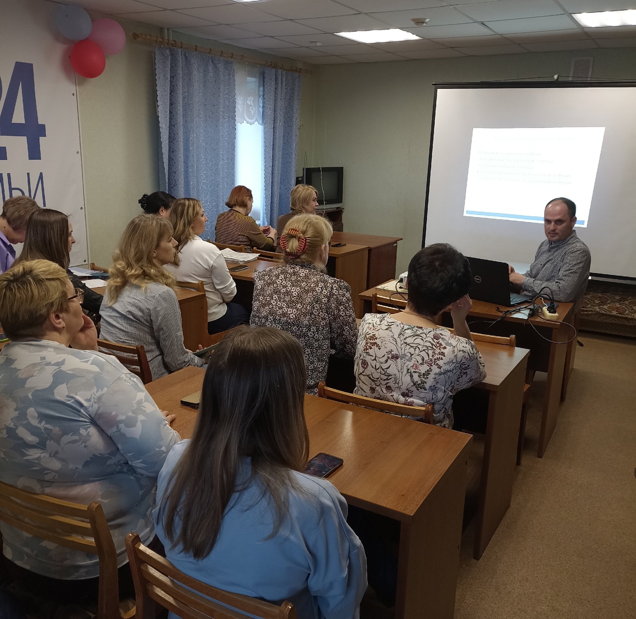 Лекция по оказанию первой медицинской помощи в соответствии с Программой курсового обучения в области гражданской обороны и защиты от чрезвычайных ситуаций