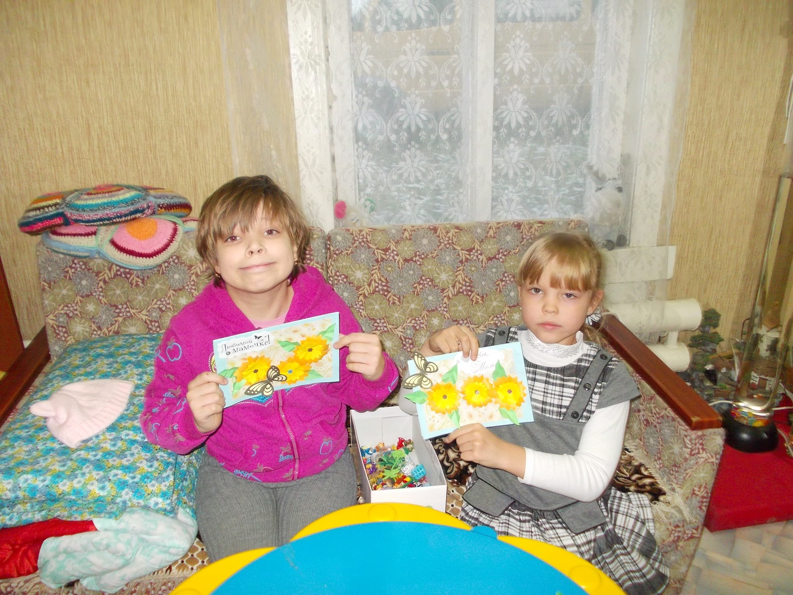 Открытки к Дню Матери