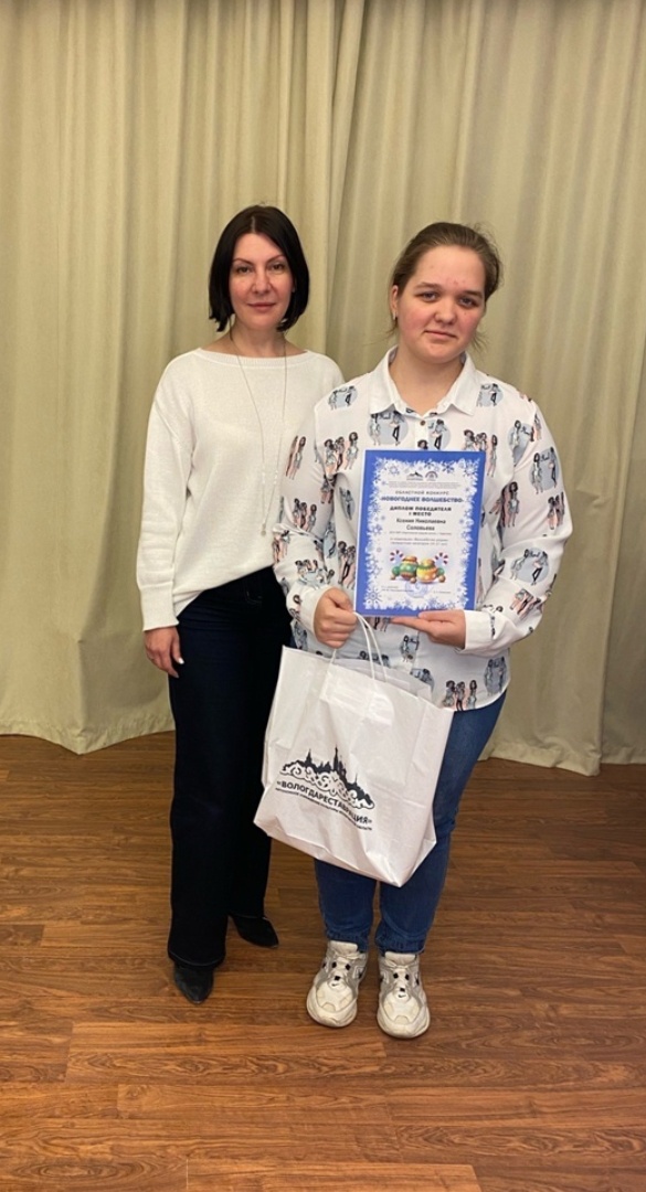 Сегодня мы поздравляем победителей и участников областного конкурса «Новогоднее волшебство"