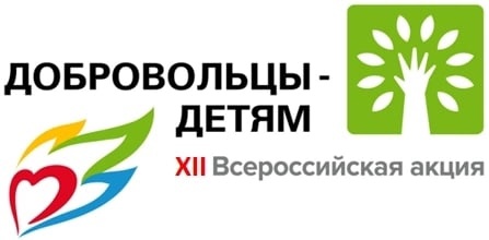 Региональный комплекса мер "Безопасное детство".