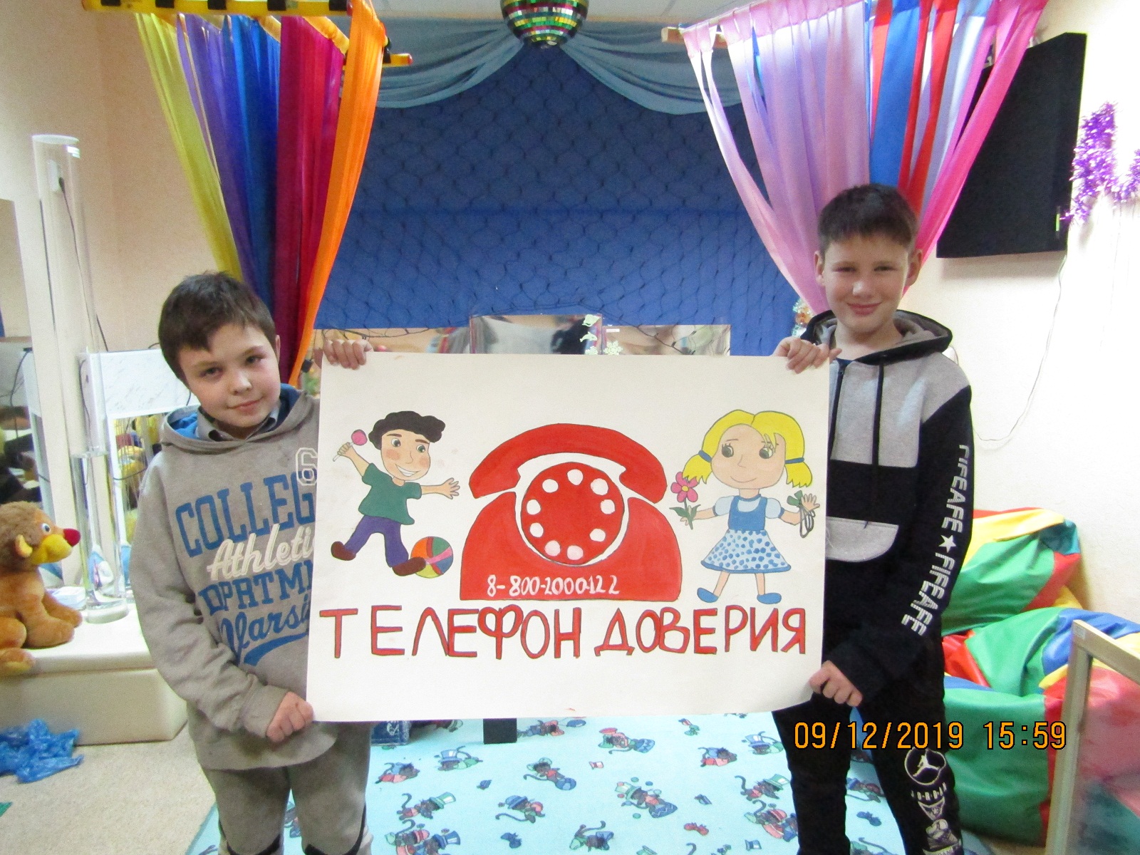 Реализация мероприятий комплекса мер