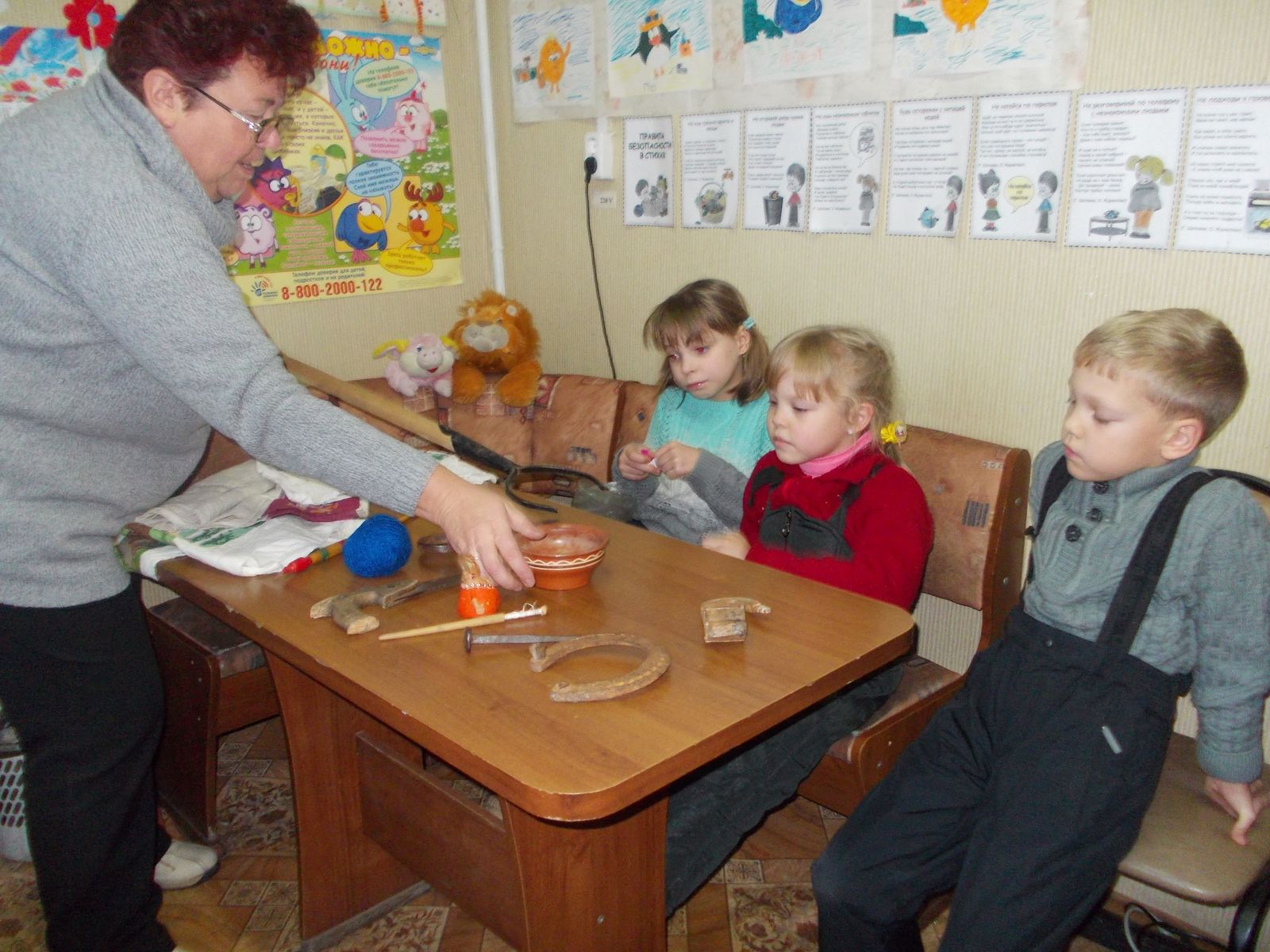 Мероприятие «Русские загадки. Найди отгадку».