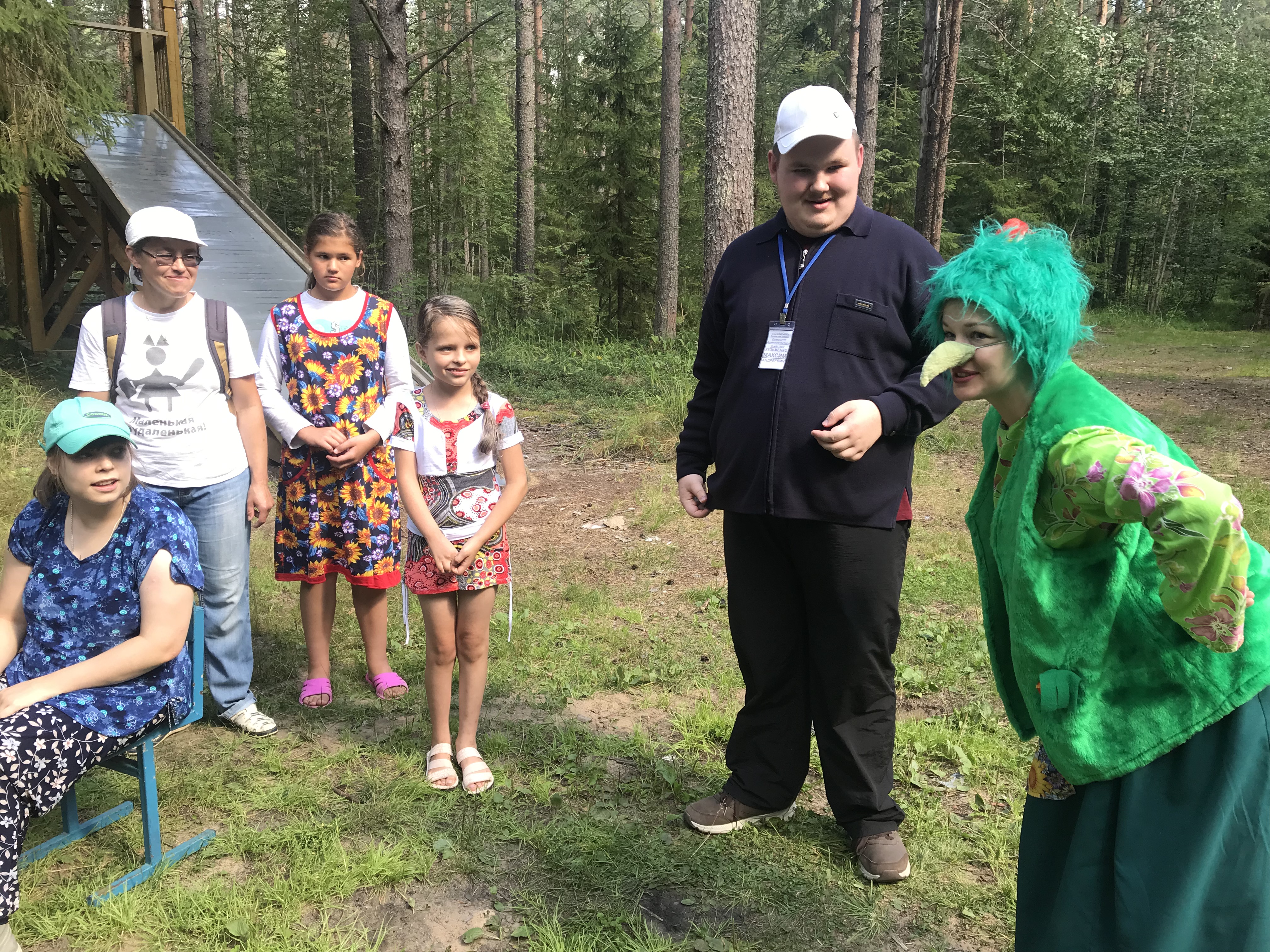 «В гостях у травницы».