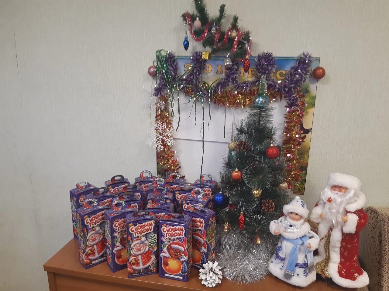 ИТОГИ БЛАГОТВОРИТЕЛЬНОЙ АКЦИИ "НОВОГОДНИЙ ПОДАРОК"