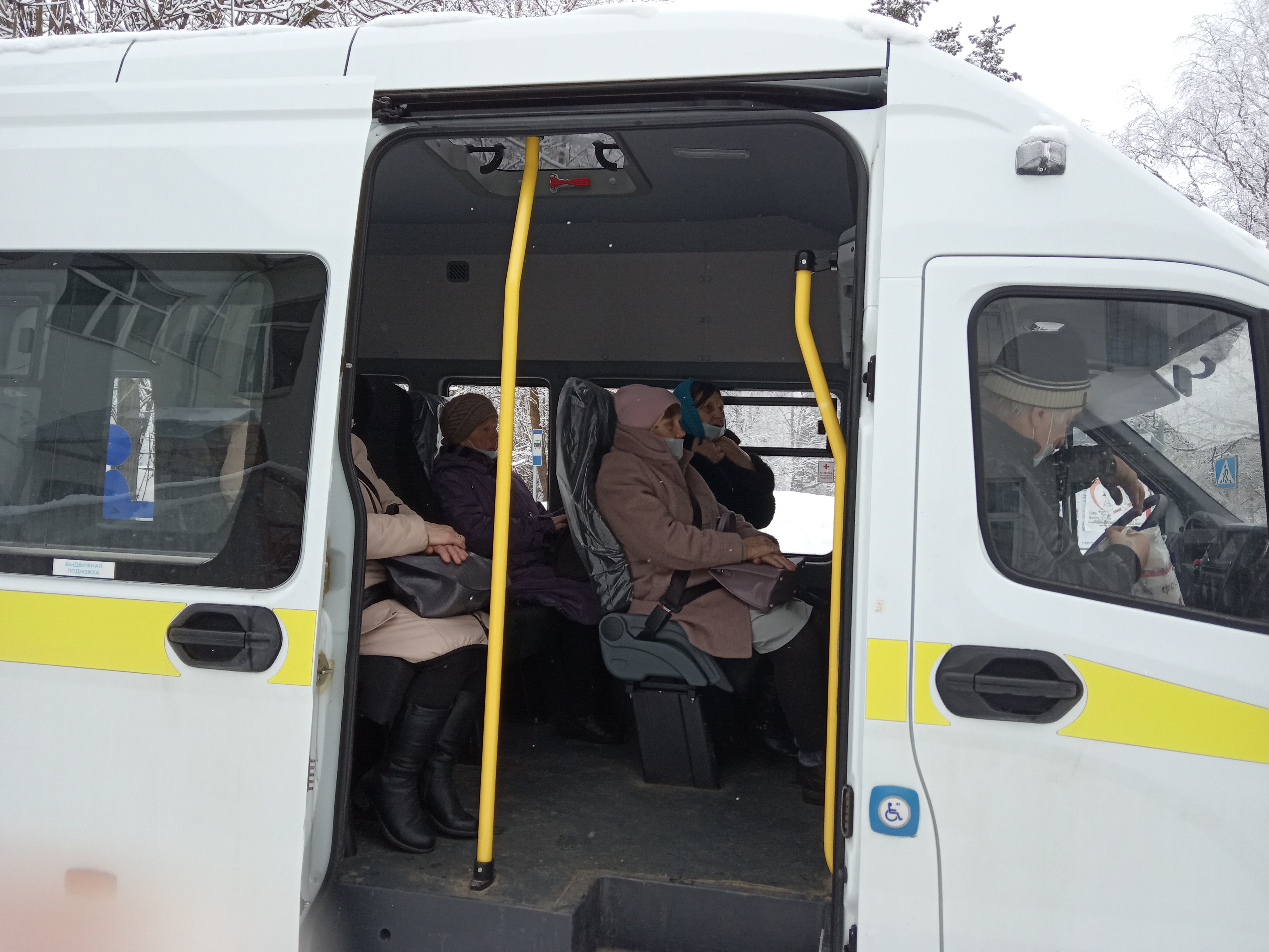 Диспансеризация