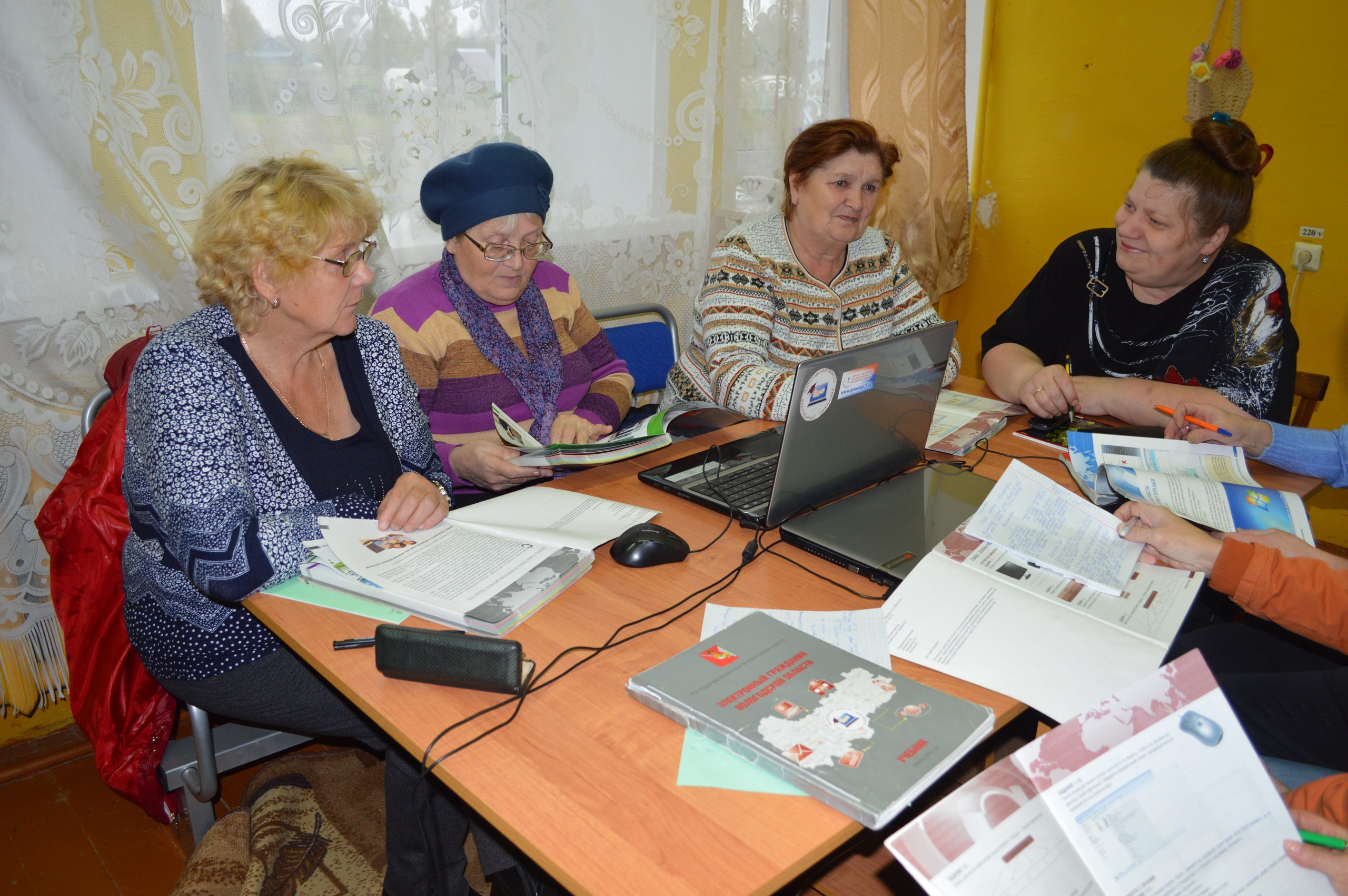 Курсы компьютерной грамотности "Электронный гражданин"