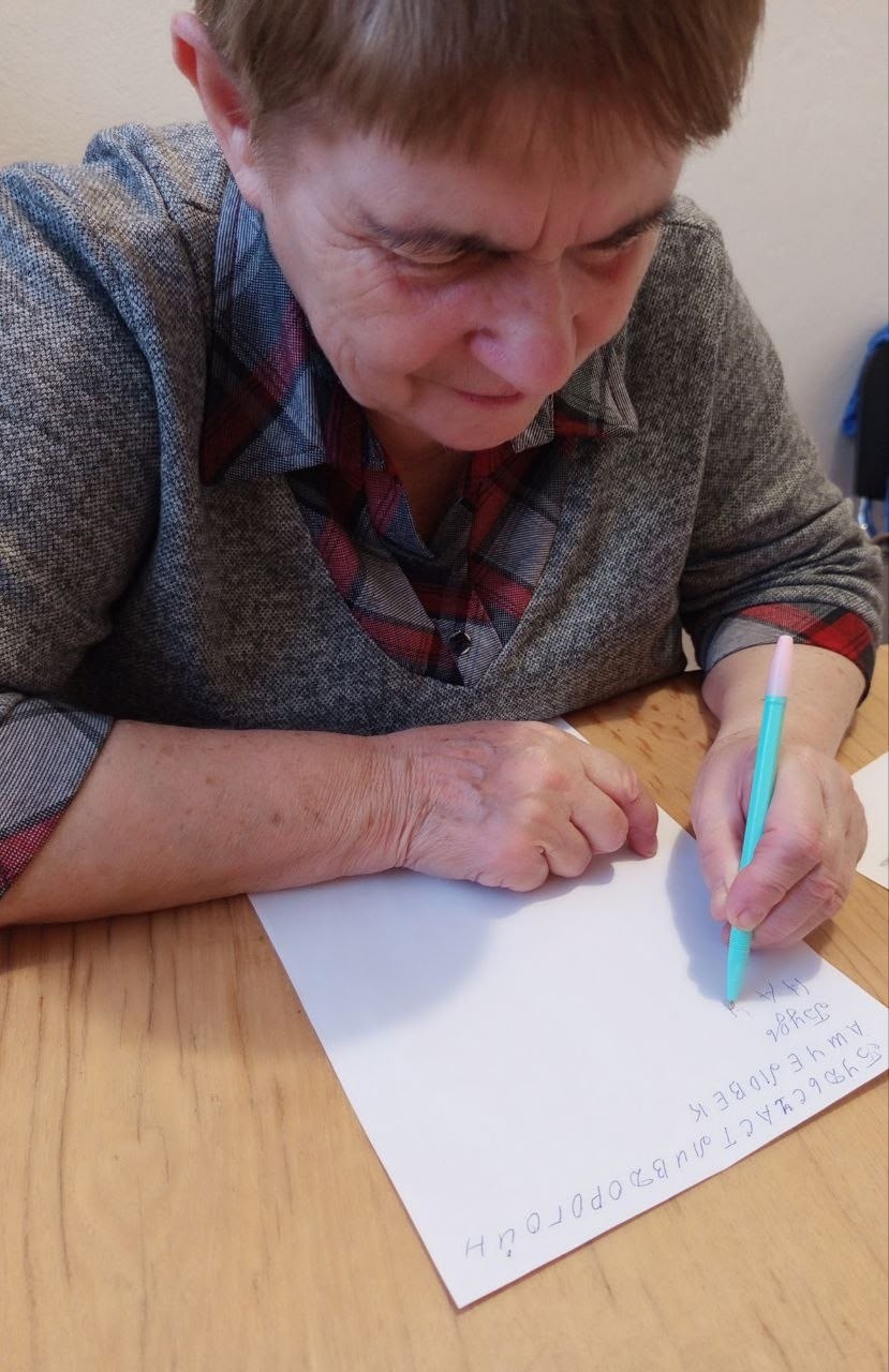 «Ментальная гимнастика» для граждан пожилого возраста Умственные нагрузки оказывает положительное влияние на физическое здоровье, психоэмоциональное благополучие и общее развитие личности.