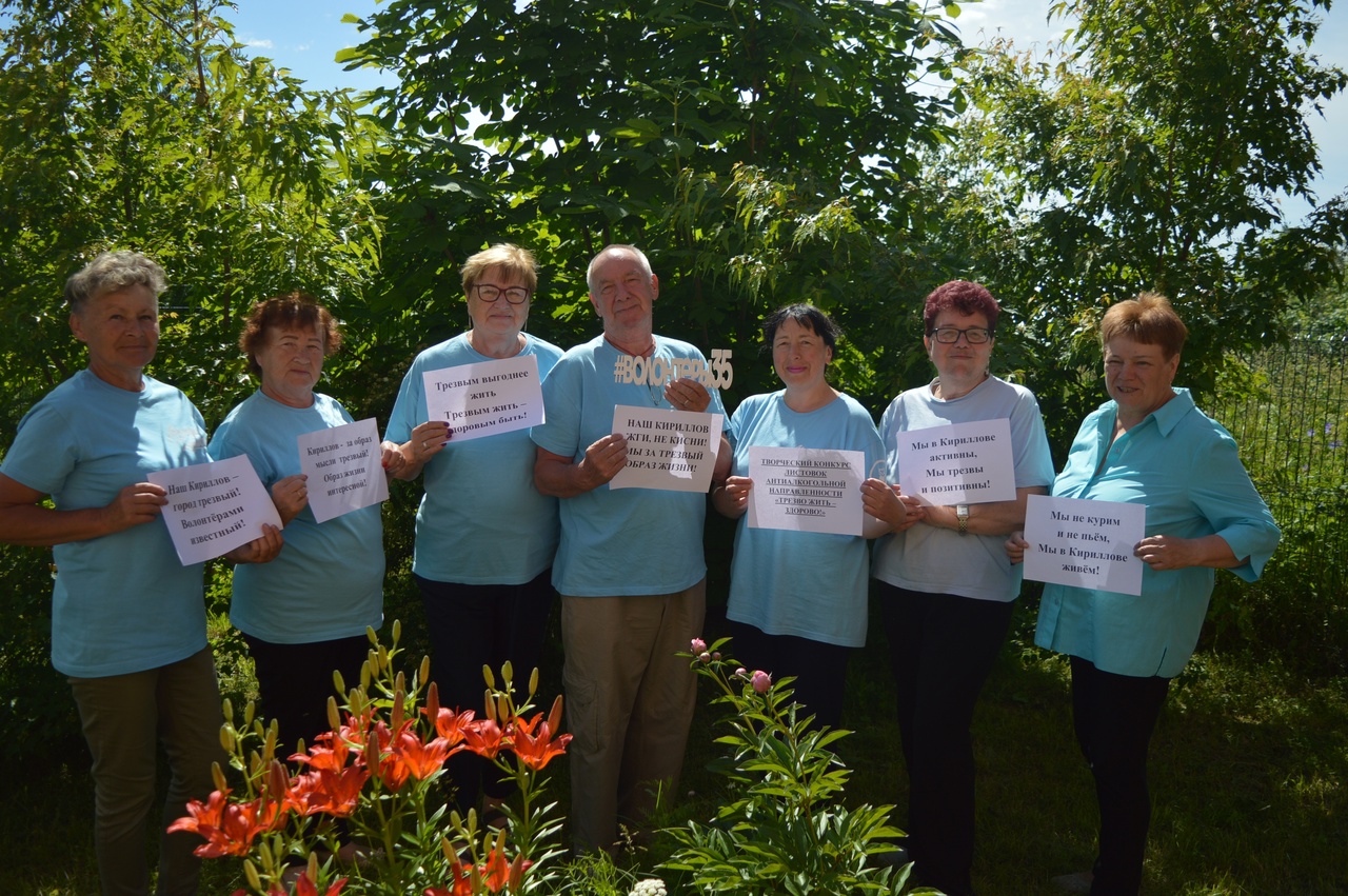 ТРЕЗВО ЖИТЬ – ЗДОРОВО!