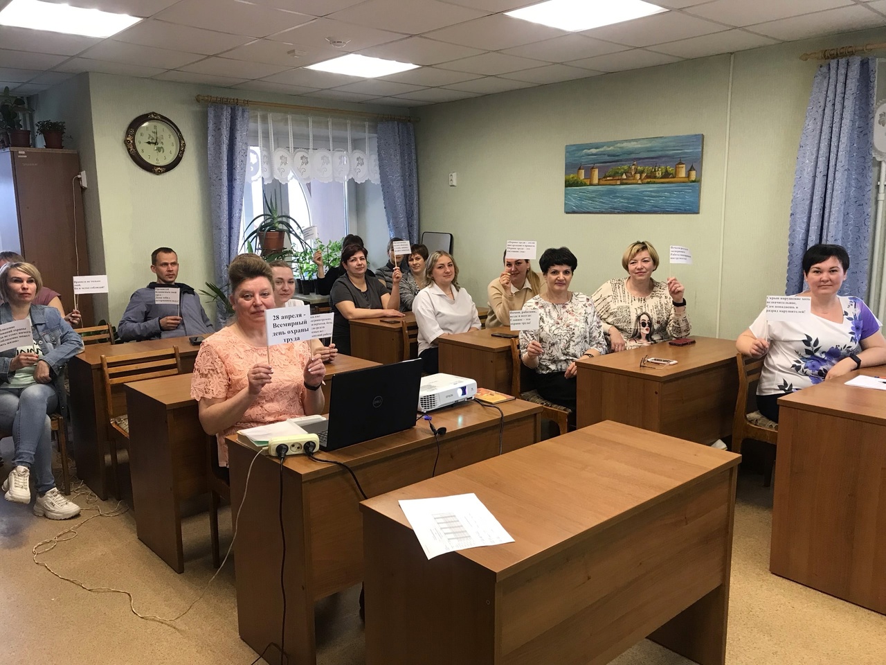 28 апреля  Всемирный день охраны труда