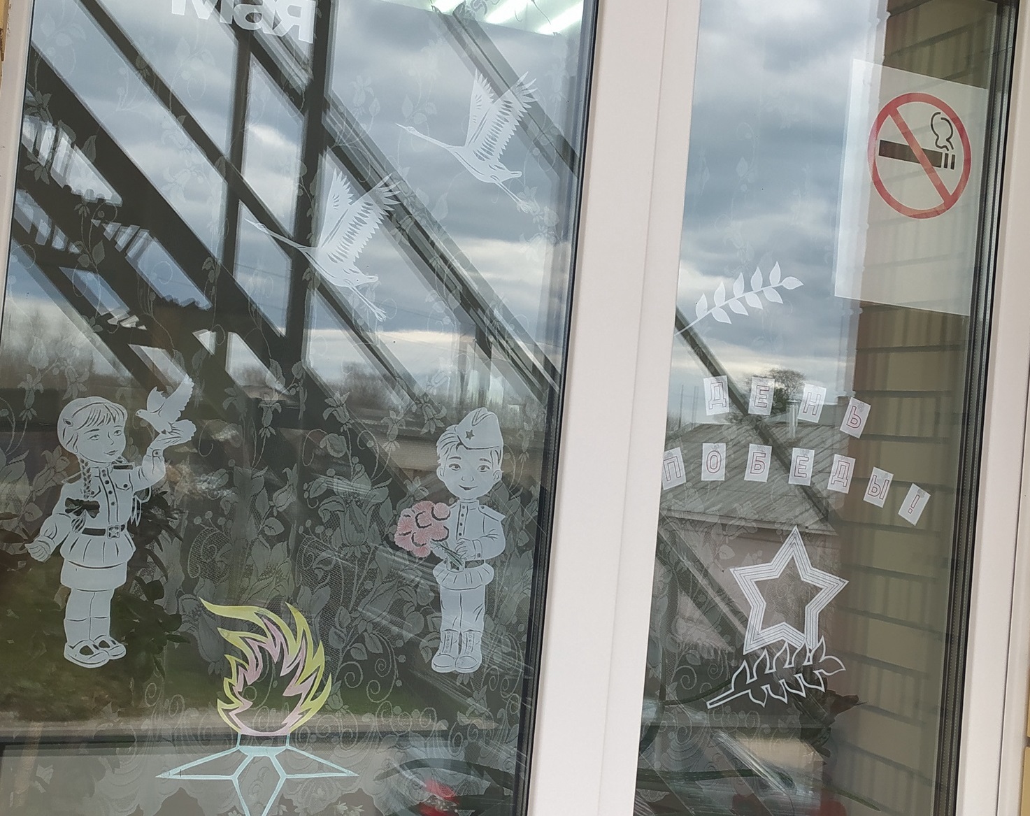 ОкнаПобеды2022