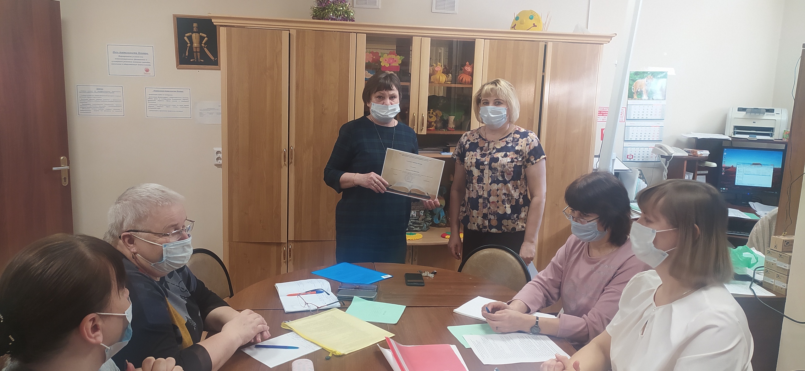 Планерка отделения срочного социального обслуживания