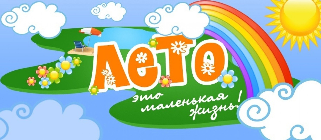 ВНИМАНИЕ ЗАКОННЫЕ ПРЕДСТАВИТЕЛИ ДЕТЕЙ-СИРОТ И ДЕТЕЙ, ОСТАВШИХСЯ БЕЗ ПОПЕЧЕНИЯ РОДИТЕЛЕЙ