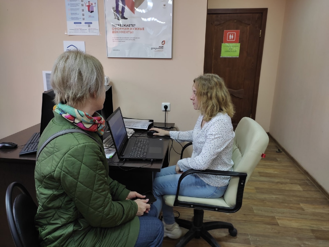 Ежегодно 30 сентября в России отмечается День Интернета.