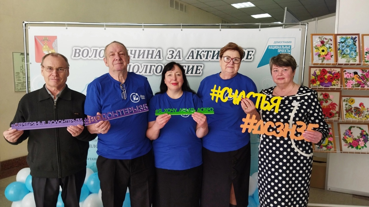 Участие кирилловчан в областном форуме «Вологодчина – за активное долголетие!»