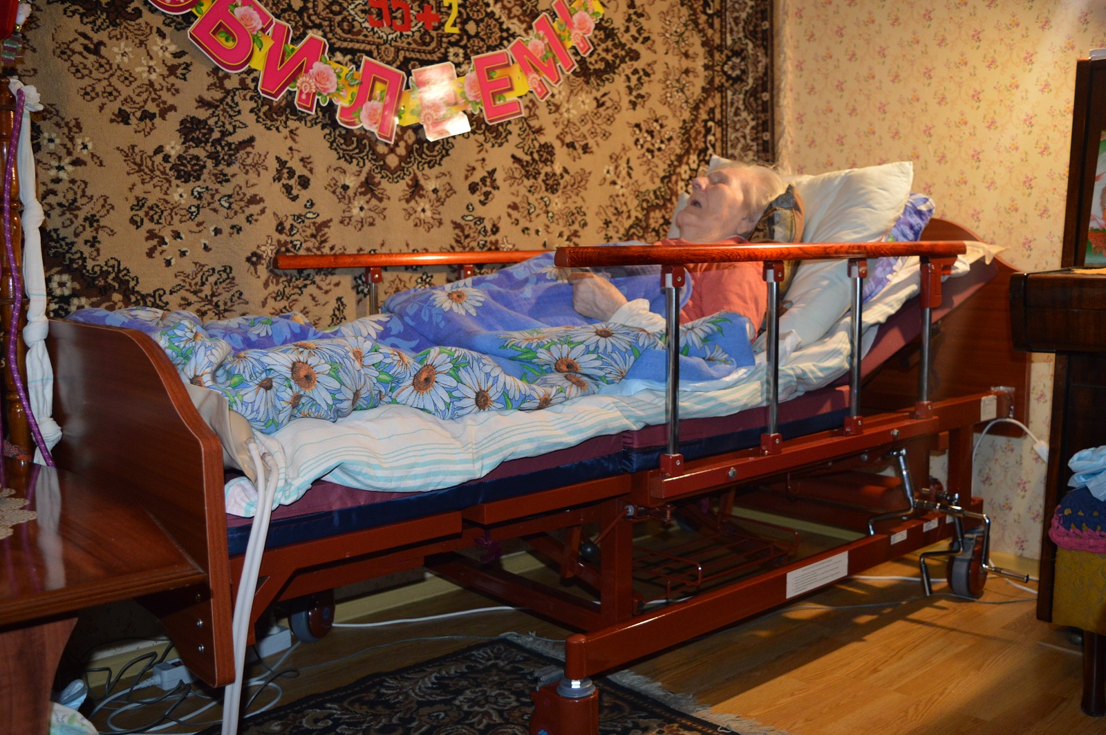 Помощь ветеранам