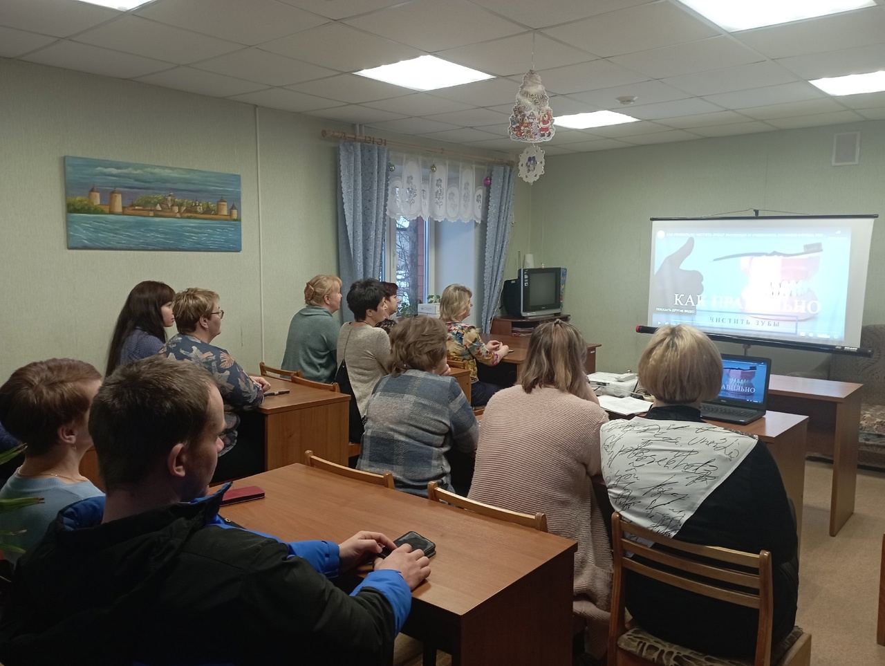  «Здоровье полости рта» 