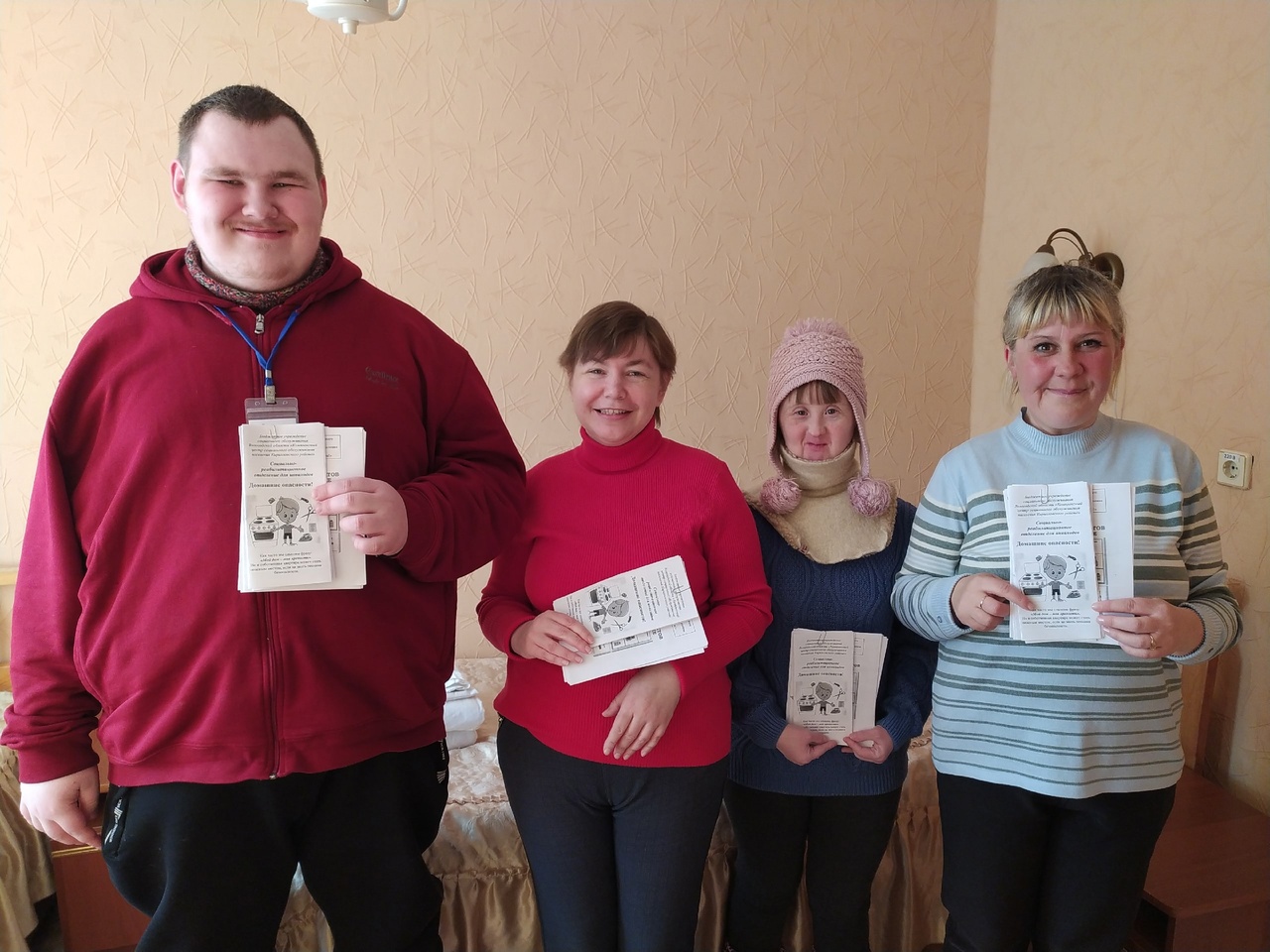 Сопровождаемое проживание