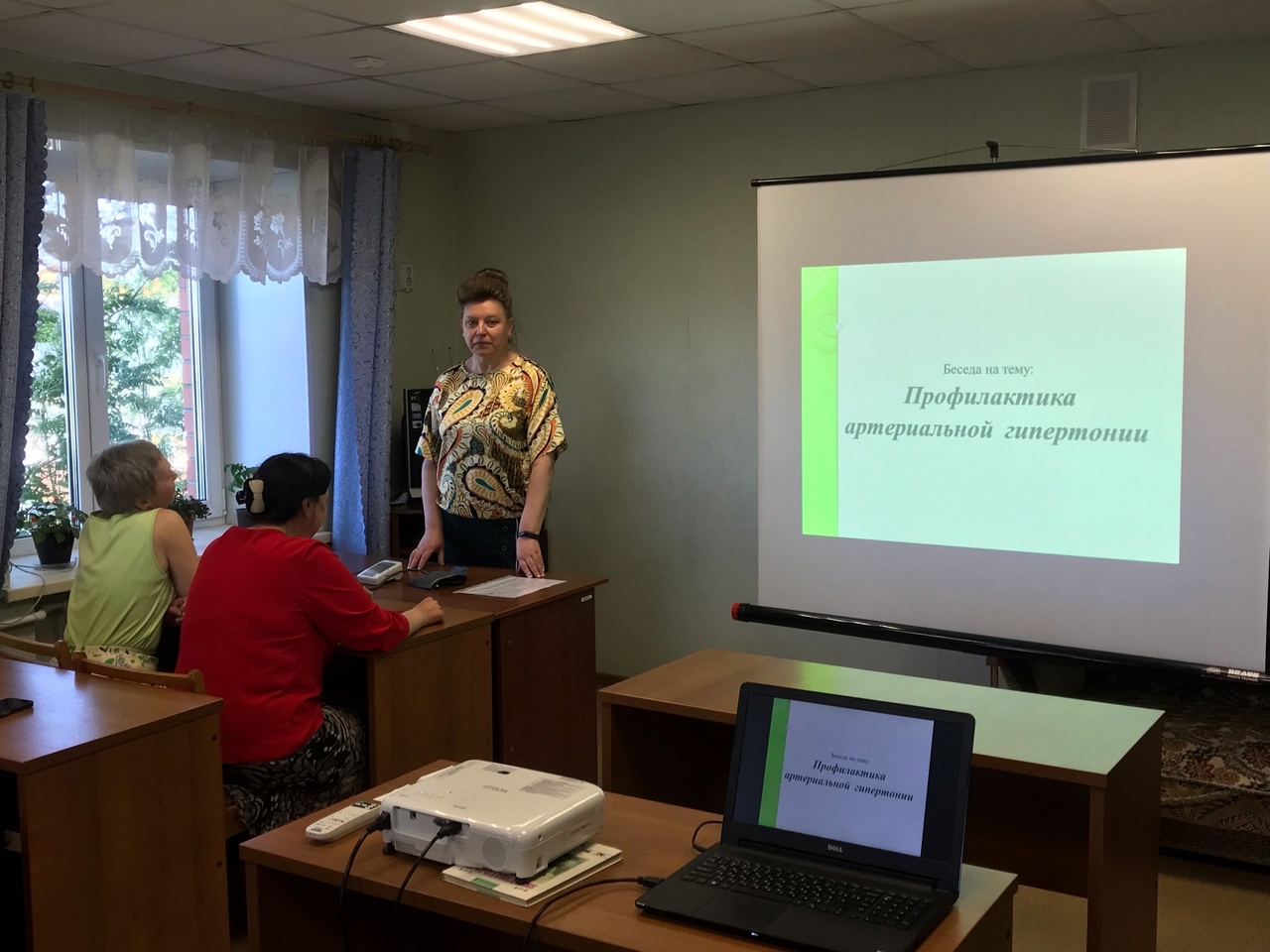 Всемирный день борьбы с артериальной гипертонией 