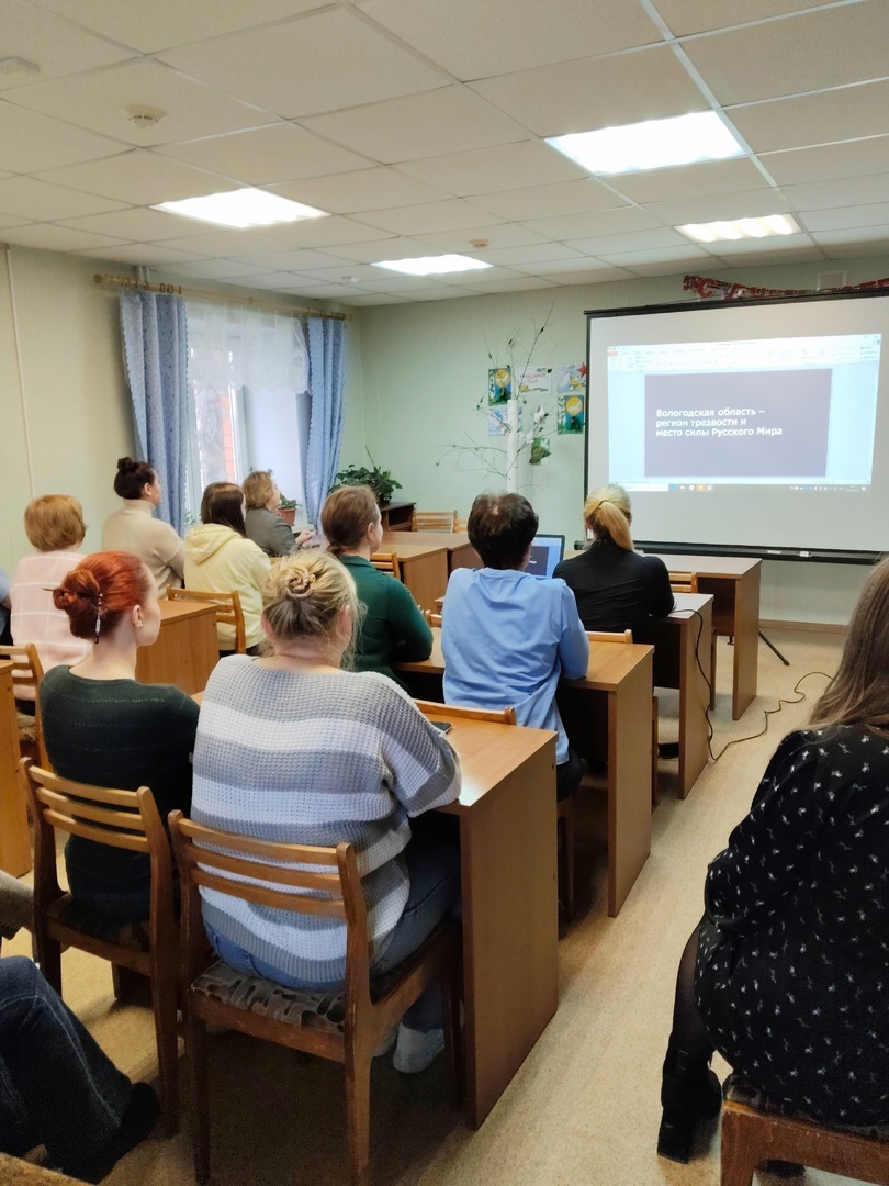 «Вологодская область – регион трезвости и место силы Русского Мира»