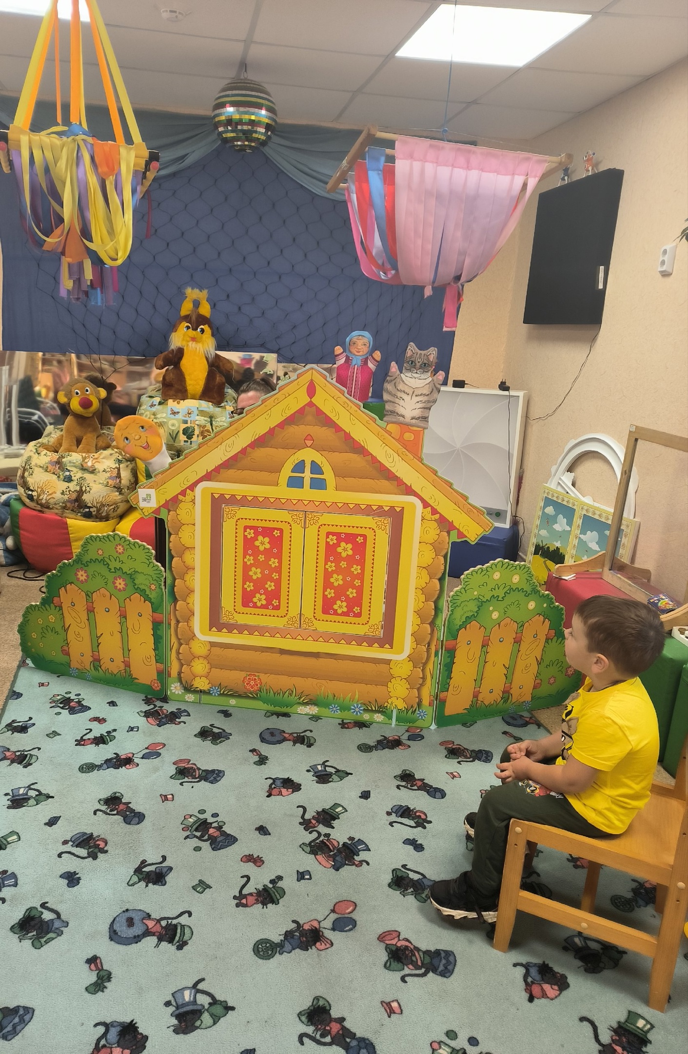 Ранняя помощь