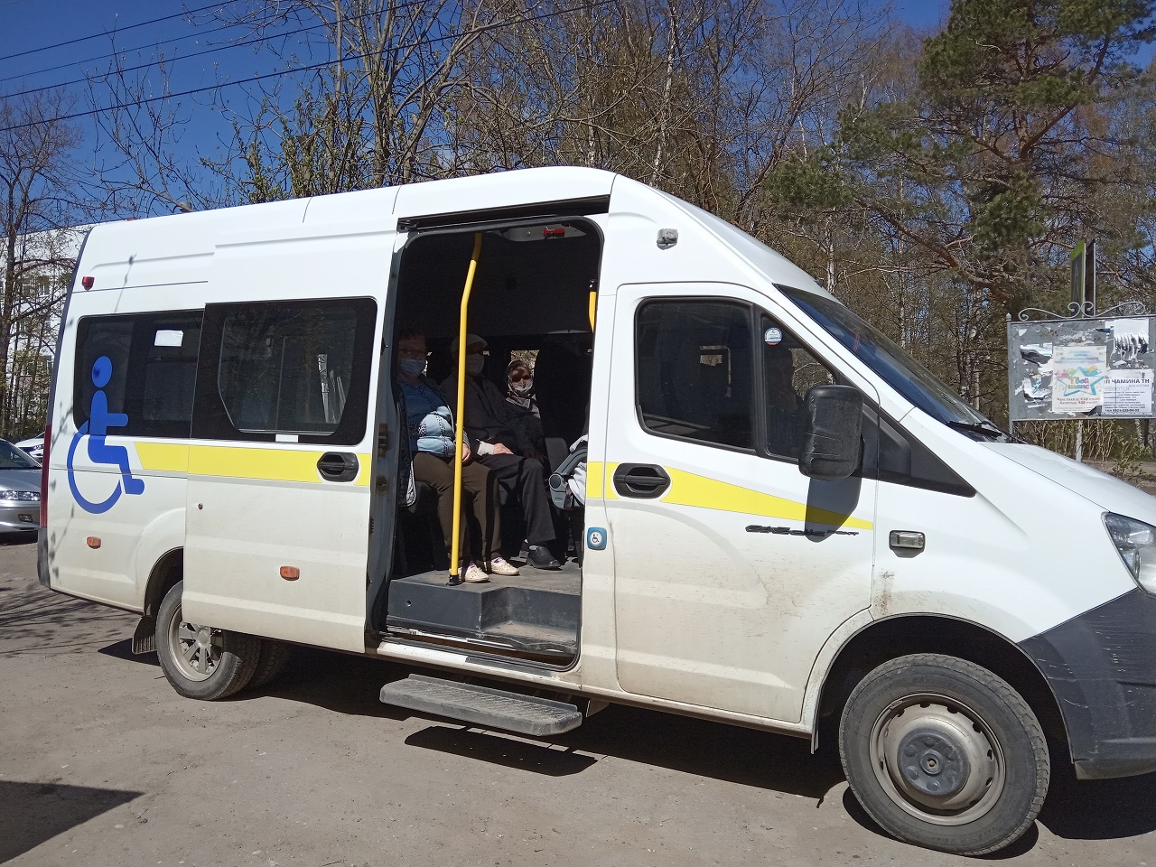 Прохождение диспансеризации