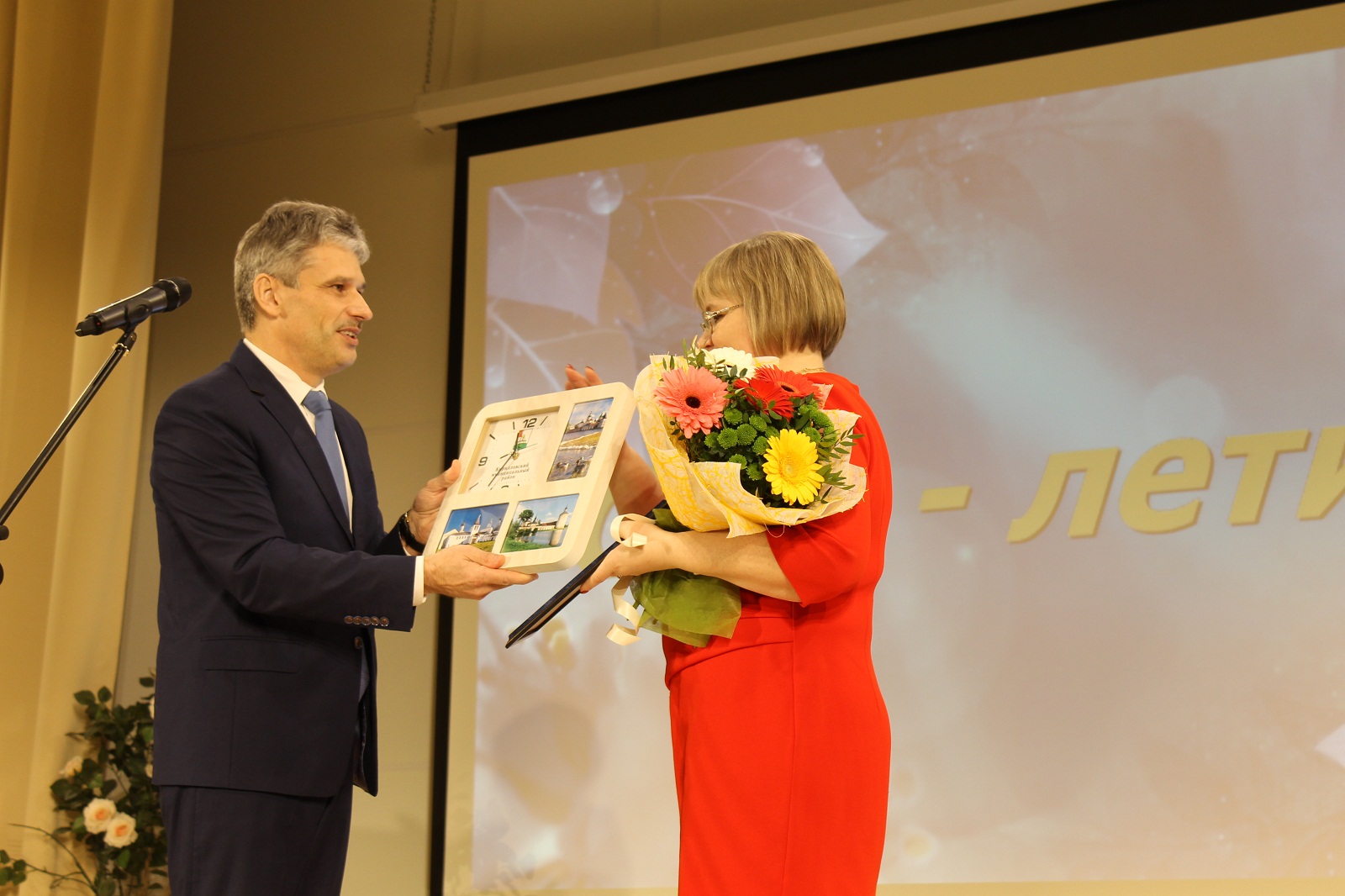 Итоговое мероприятие