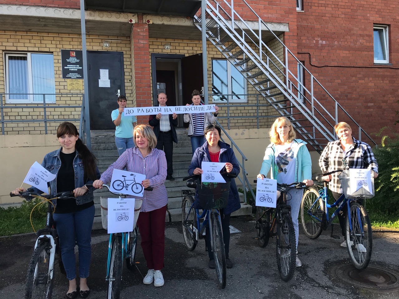 В рамках корпоративной программы "Укрепление здоровья на рабочем месте"