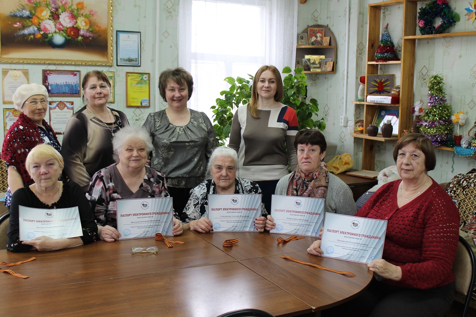 Курсы компьютерной грамотности