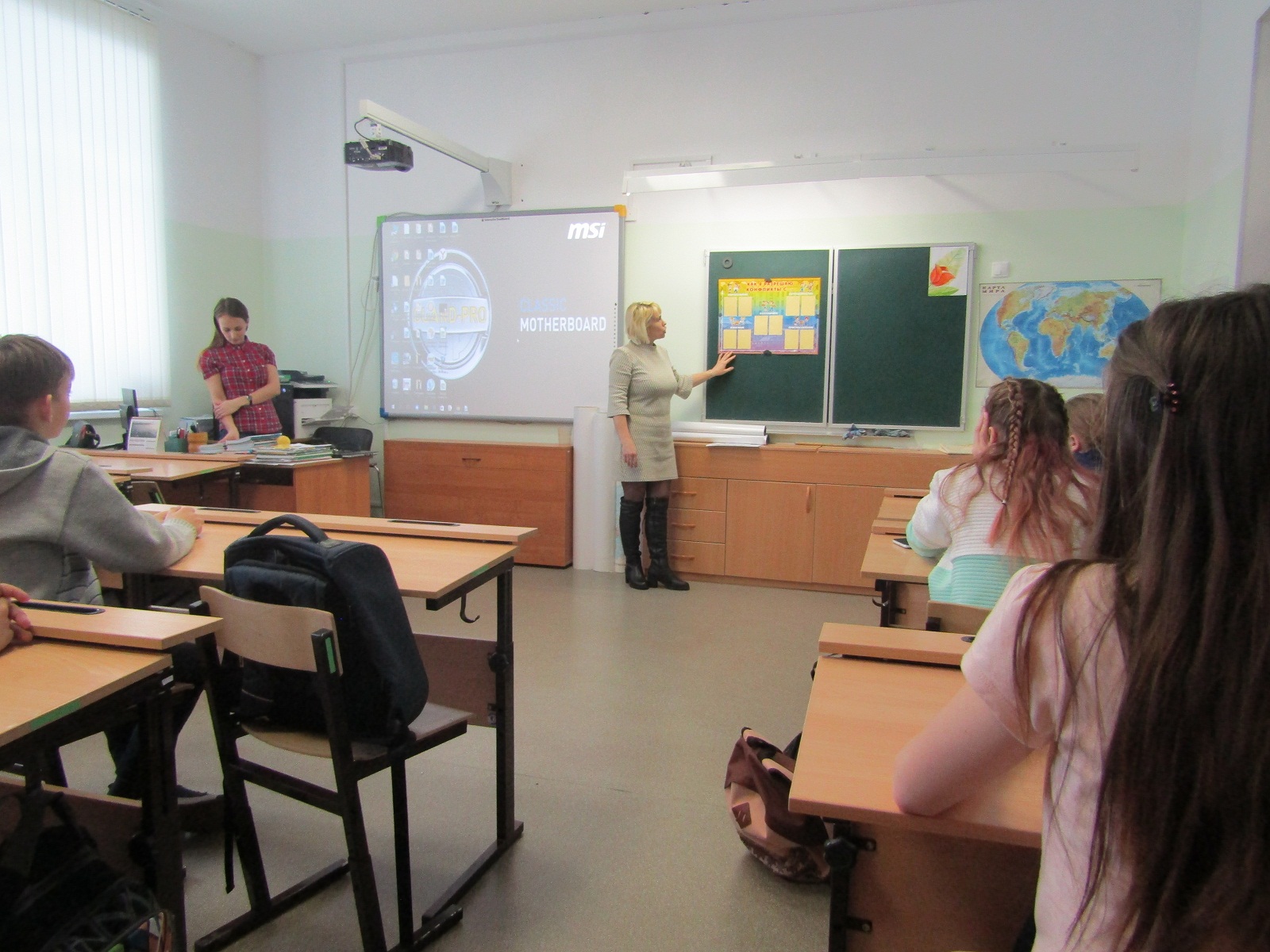 Беседа «Конфликт: чувства и эмоции».