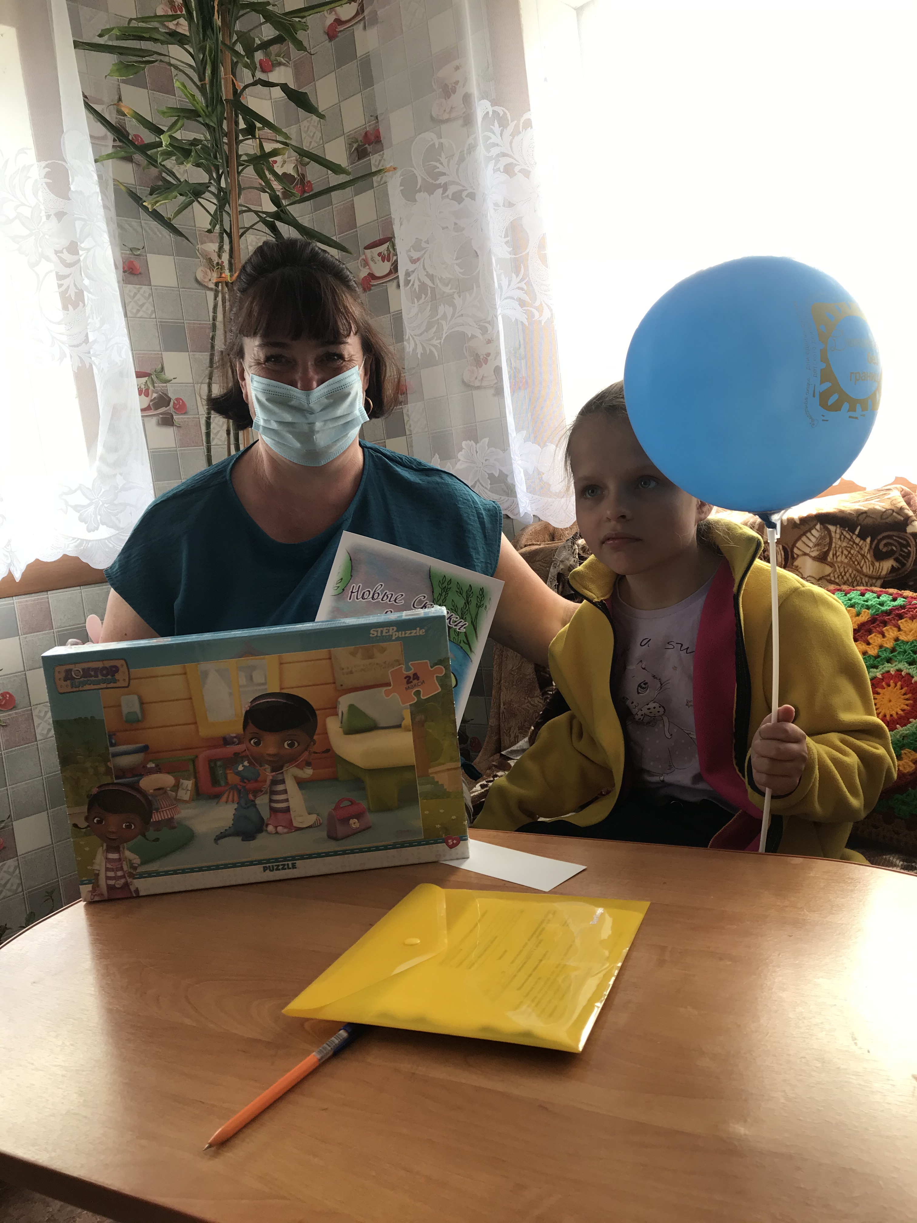 Международный день защиты детей