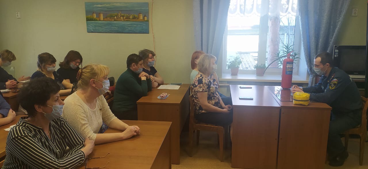 Практическое занятие: «Пользование первичными средствами пожаротушения»